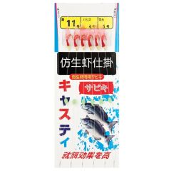 Taparine Baracuda Sabiki 04 Nr.11