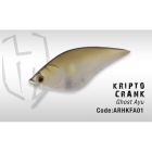 Vobler Colmic Herakles Krypto Crank 7.5cm, Ghost Ayu