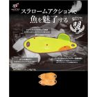 Lingura oscilanta Neo Style Alis 1.5g, culoare Beige Glow