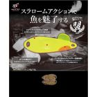 Lingura oscilanta Neo Style Alis 1.5g, culoare Pellet Brown