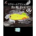 Lingura oscilanta Neo Style Alis 1.5g, culoare Green Glow