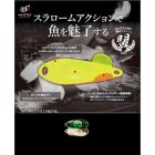 Lingura oscilanta Neo Style Alis 1g, culoare Gold Front Clear Green Back
