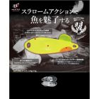 Lingura oscilanta Neo Style Alis 1.5g, culoare Spark Silver