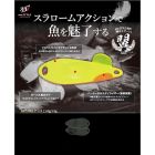 Lingura oscilanta Neo Style Alis 1.5g, culoare Olive