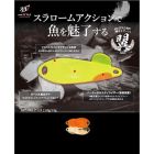 Lingura oscilanta Neo Style Alis 1g, culoare Gold Front Clear Orange Back