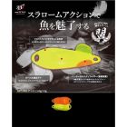 Lingura oscilanta Neo Style Alis 1.5g, culoare Super Fluo Glossy Orange/Yellow