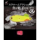 Lingura oscilanta Neo Style Alis 1.5g, culoare Salmon Pink