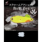 Lingura oscilanta Neo Style Alis 1.5g, culoare White Glow