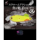 Lingura oscilanta Neo Style Alis 1g, culoare Black Pinktail